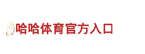 欢迎亚新体育电动车-跨时代的绿色出行方式